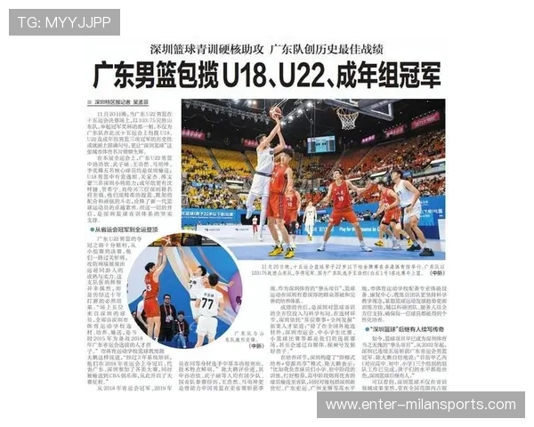 中国篮球在新时代再度起航,中国篮球事业的发展 中国篮球在新时代再度起航,中国篮球事业的发展